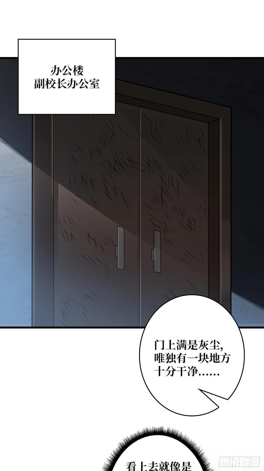 第122话 求生之路31