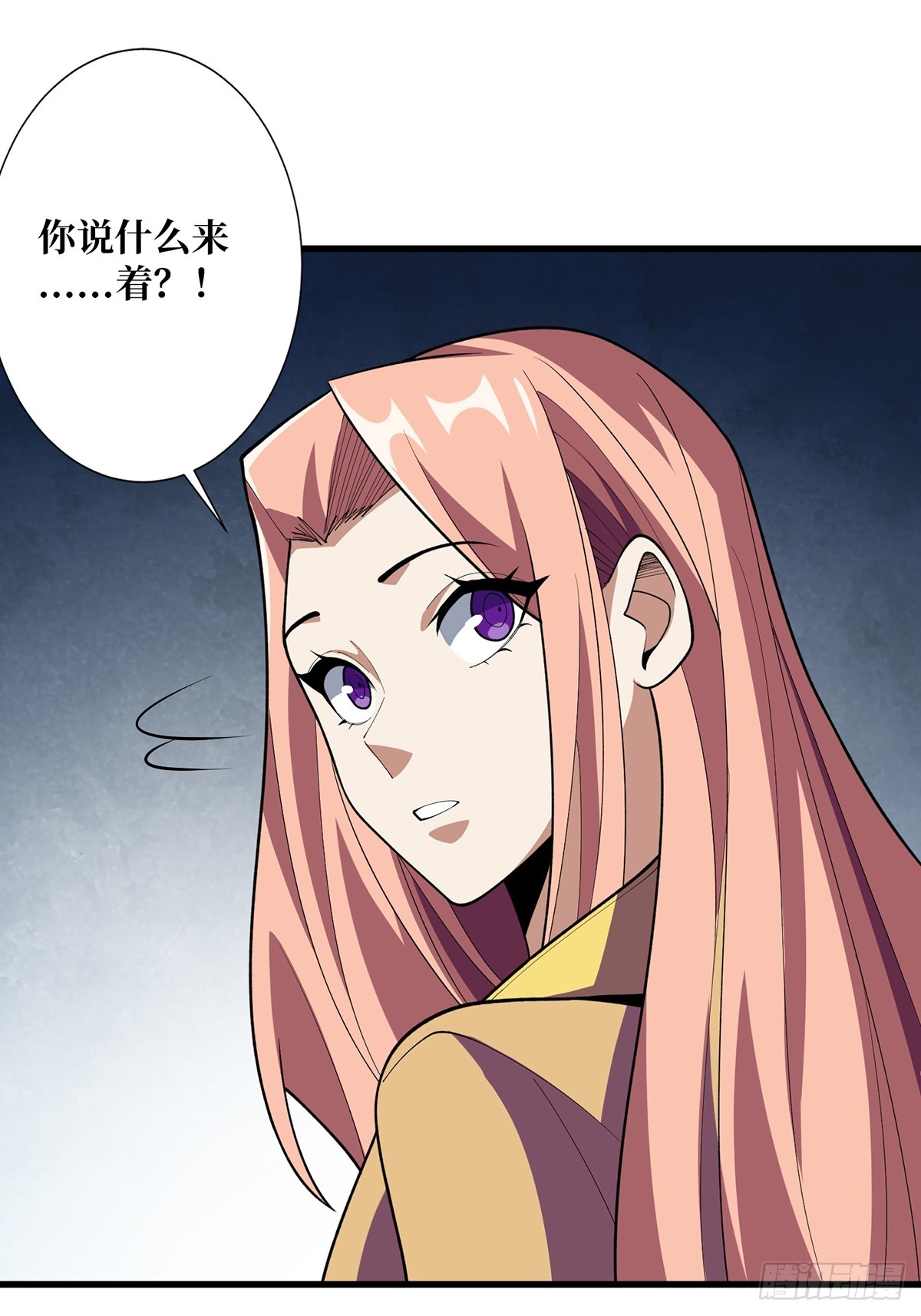 第57话 干脆别做人了吧？47