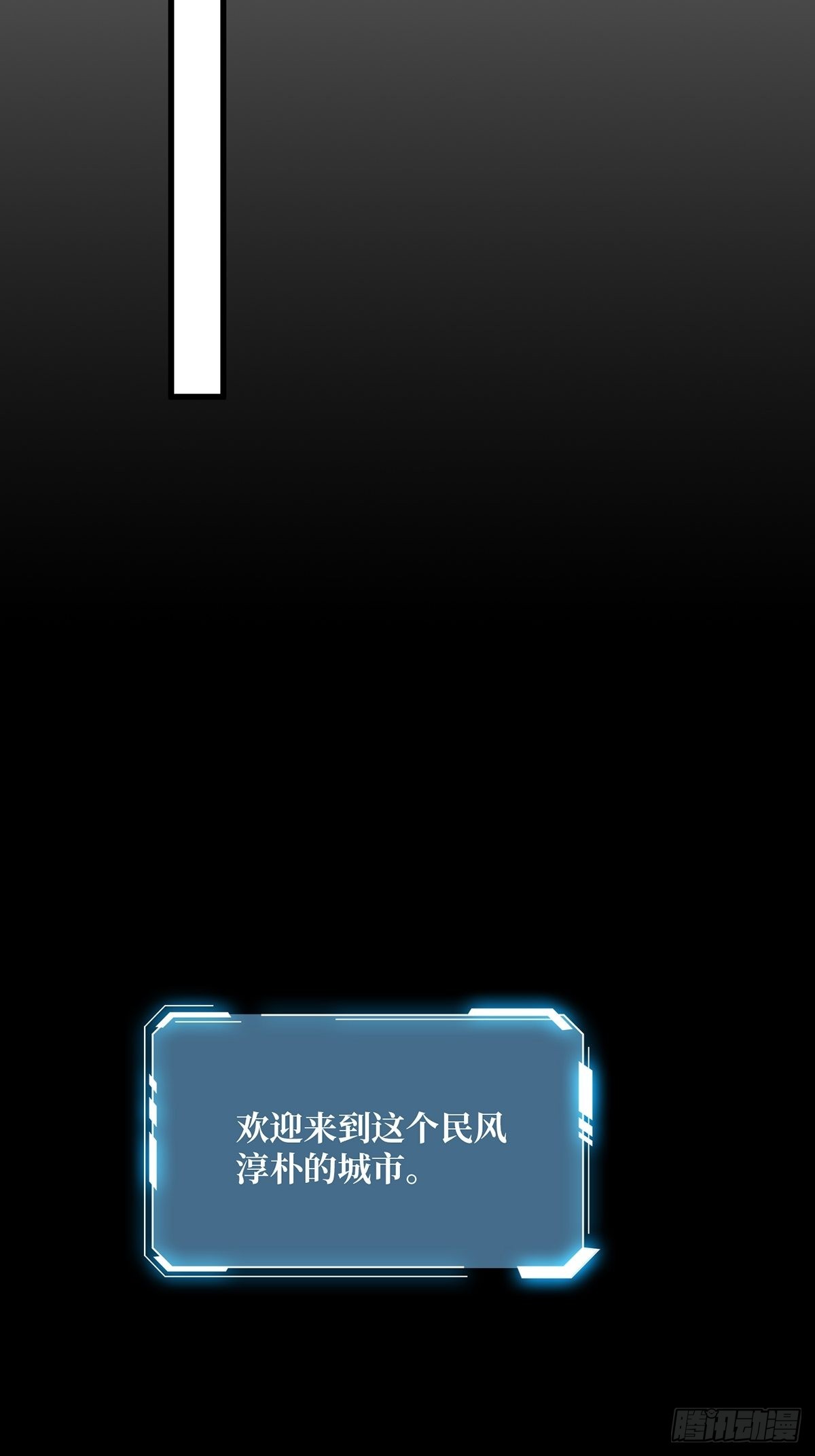 第22话 齐人之福12
