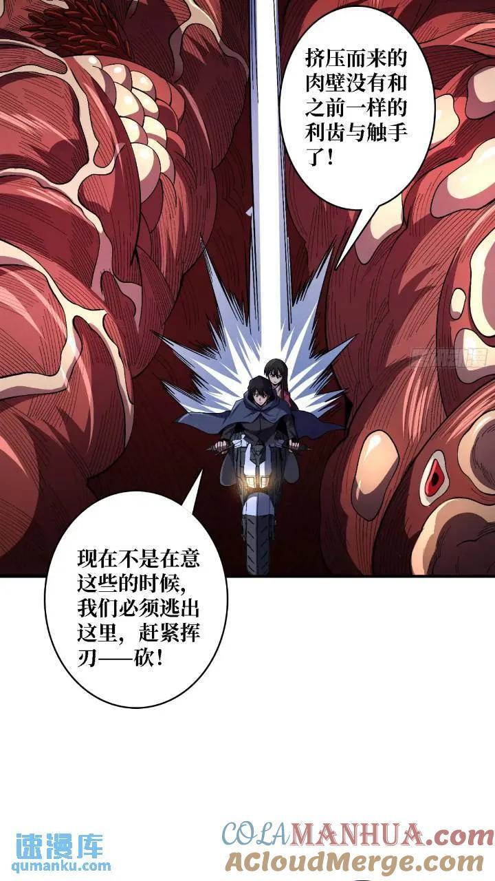 第137话 冥河3