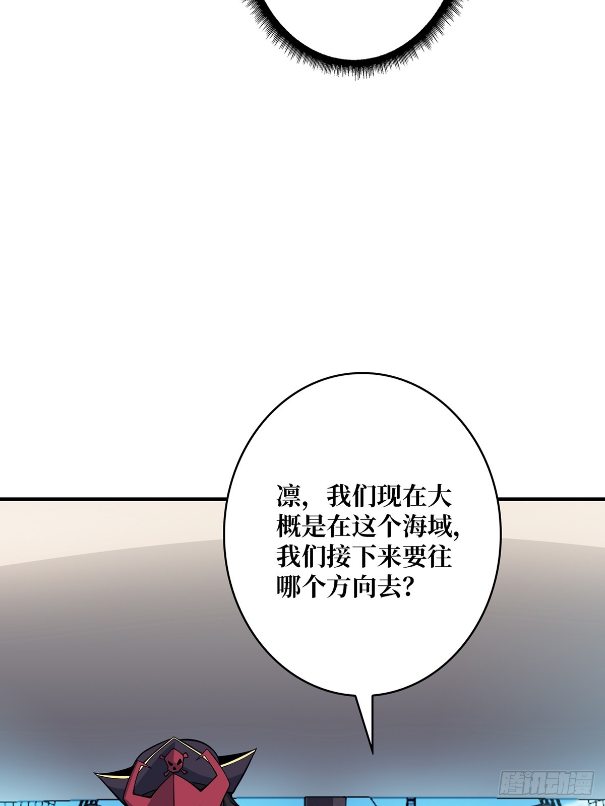 第65话 妙手推拿15