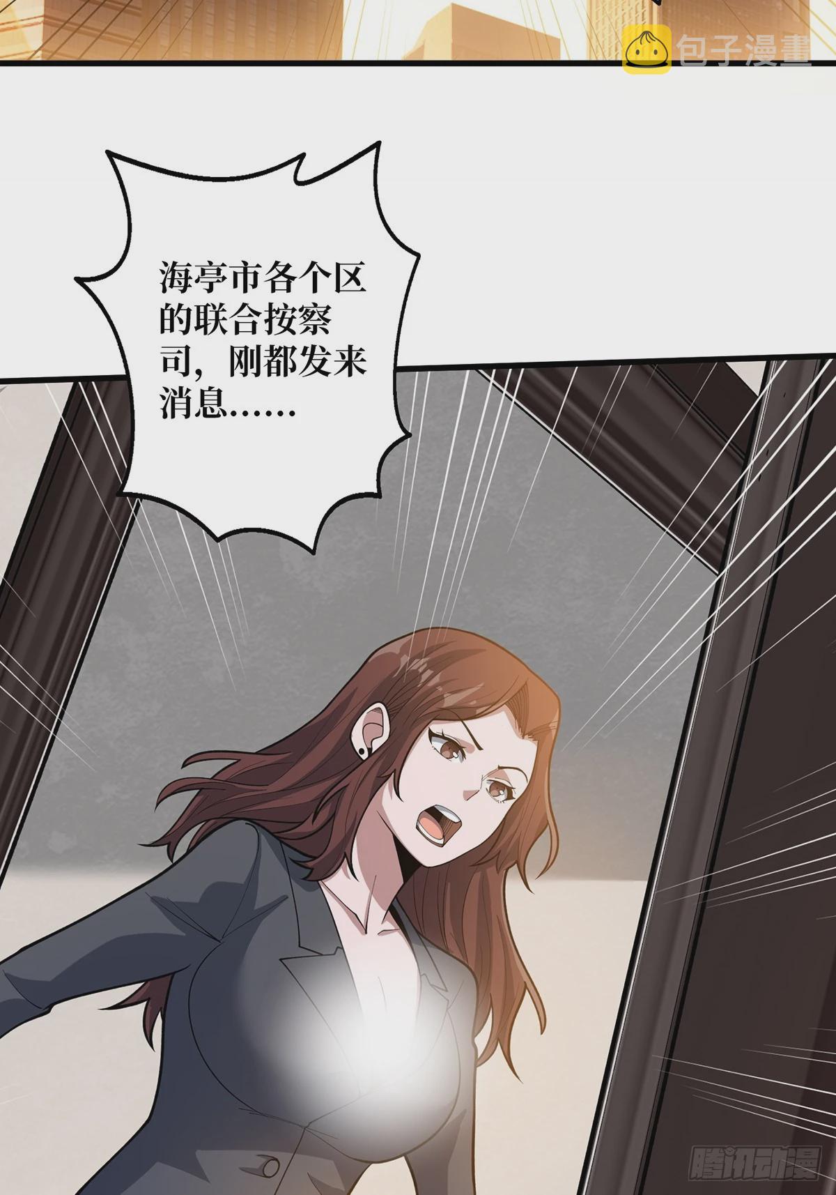 第49话 你在第几层？2