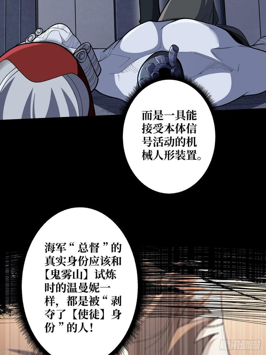 第91话 如果这都不算爱5