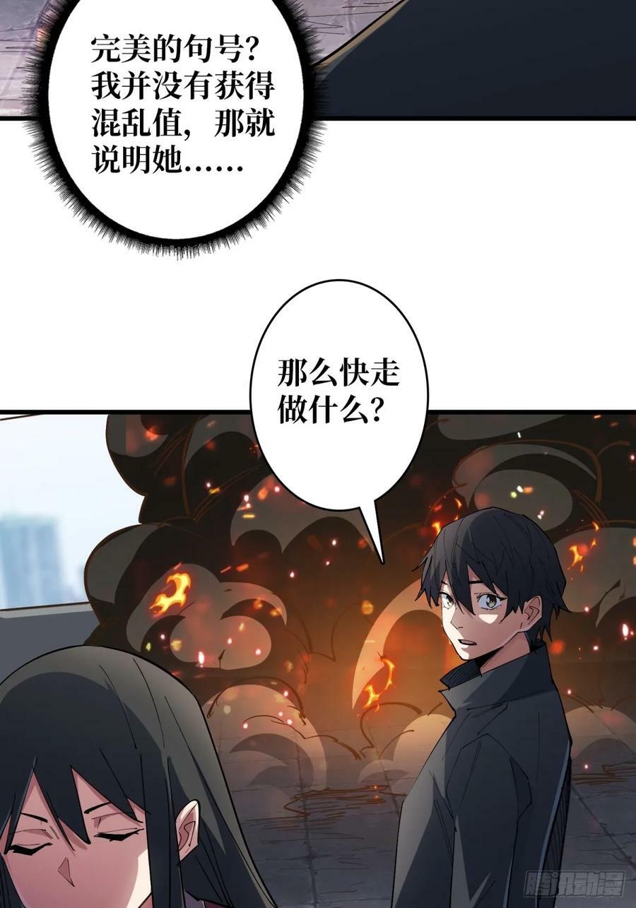 第116话 裙下的秘密花园34