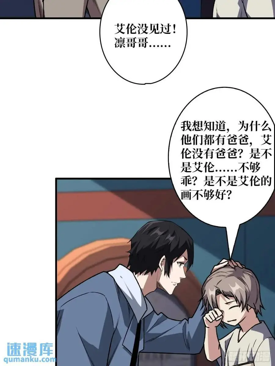 第156话 梦与醒23