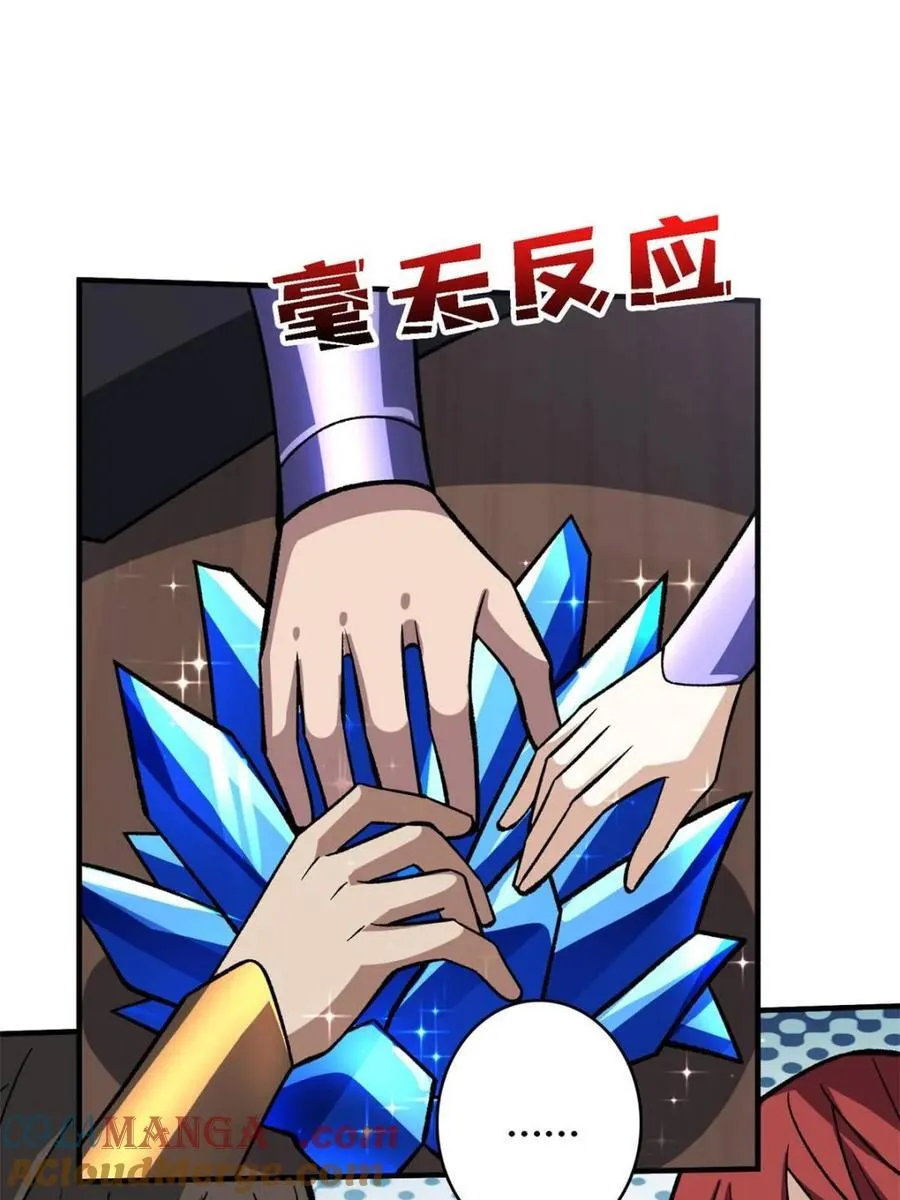 第200话36