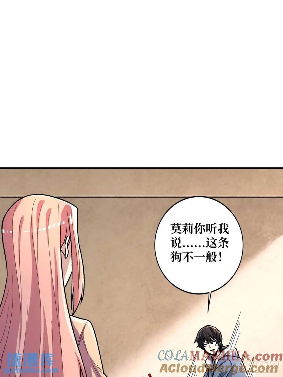 第140话 名单9