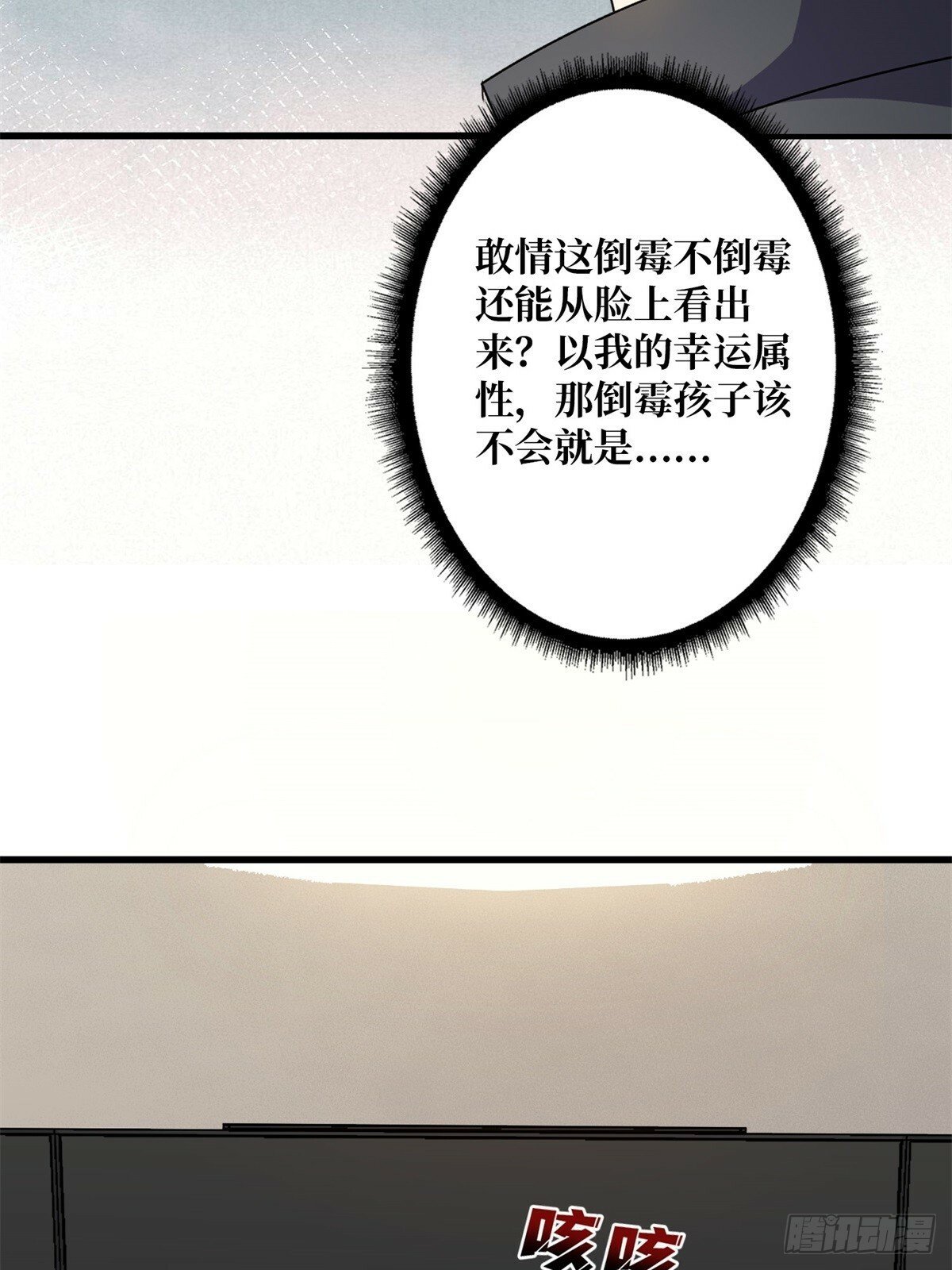 第101话 选择题2