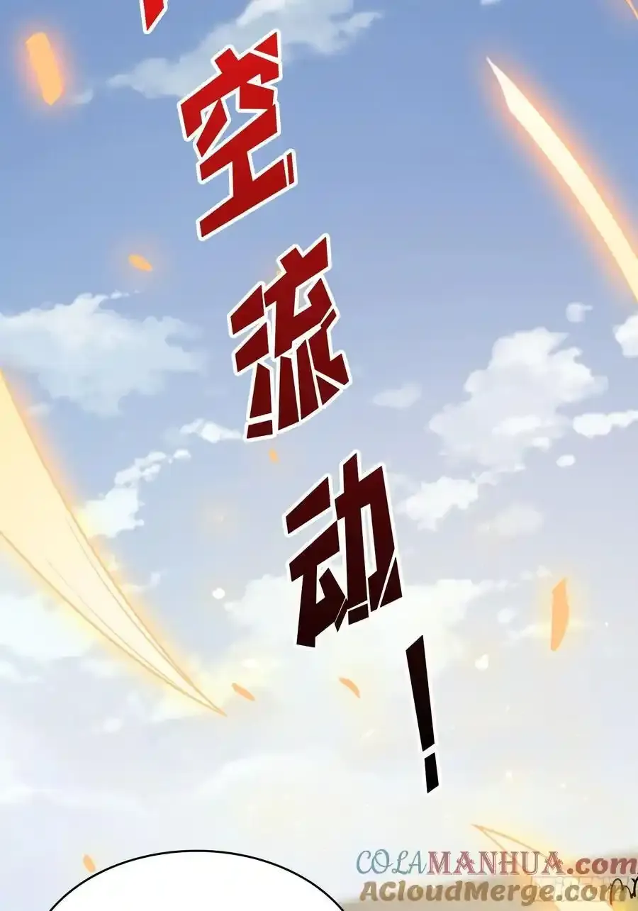 第169话 锚点60