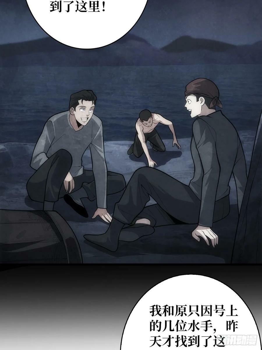 第79话 不打草稿的吉布斯26