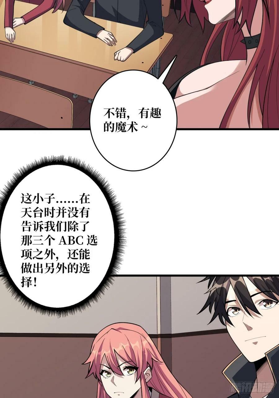 第108话 调教与惩罚27