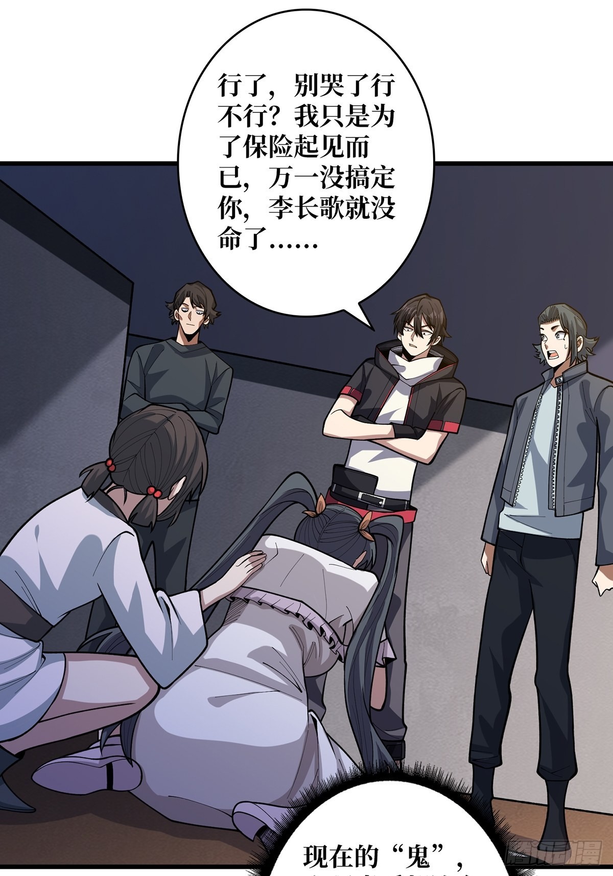 第44话 叫出来，大声点！想听36