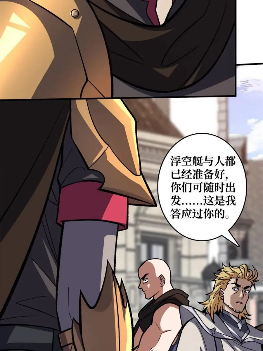 第200话 神剑素素10