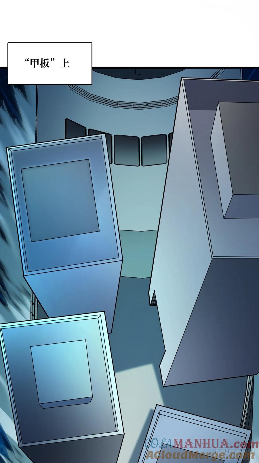 第130话 生死追击36