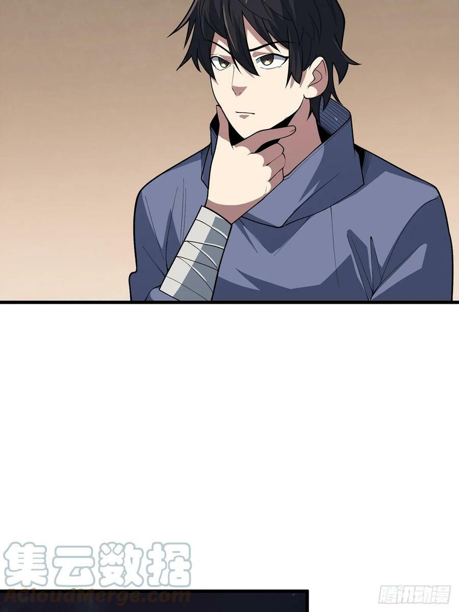 第81话 翻滚难眠，通宵达旦36