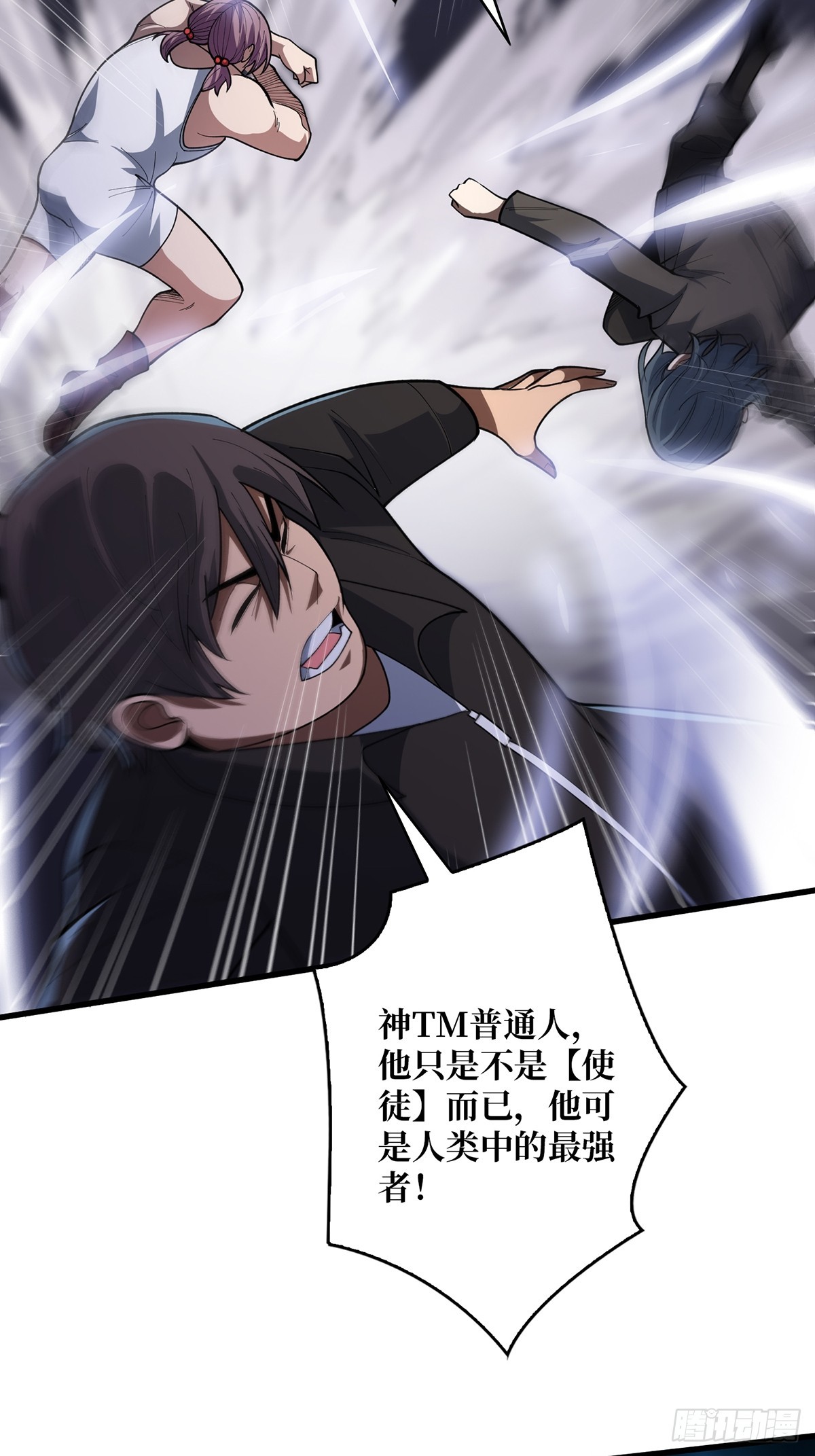 第54话 无敌是多么多么寂寞57