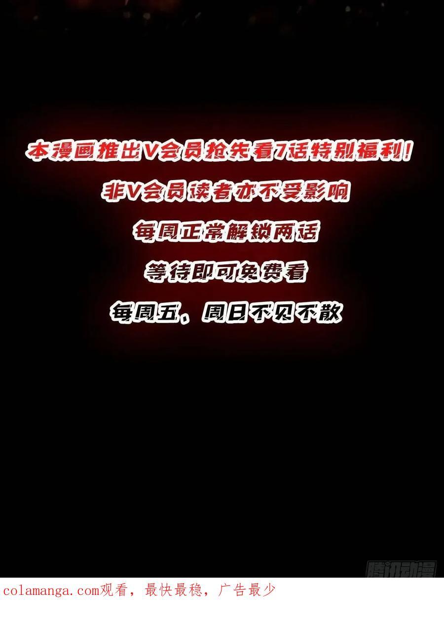 第141话 禁果52