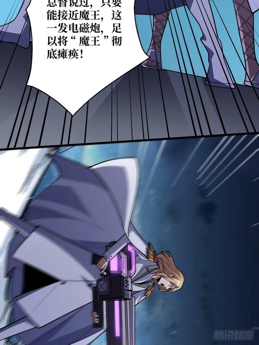 第91话 如果这都不算爱47