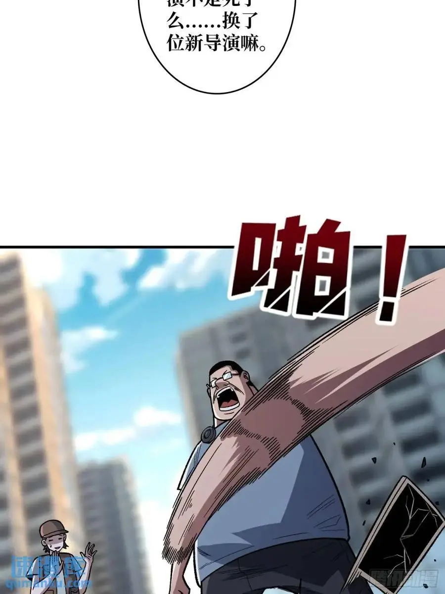 第142话 黑气32