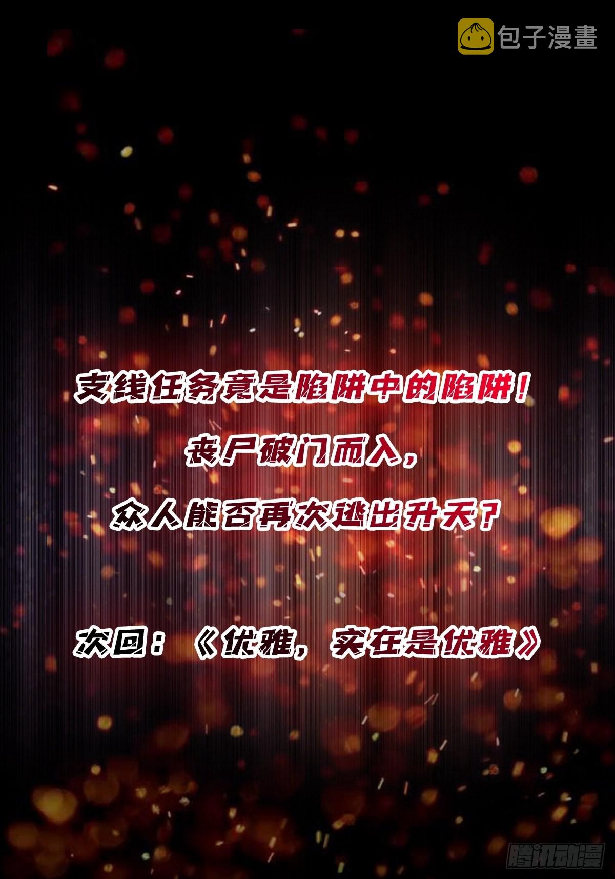 第31话 爸爸56