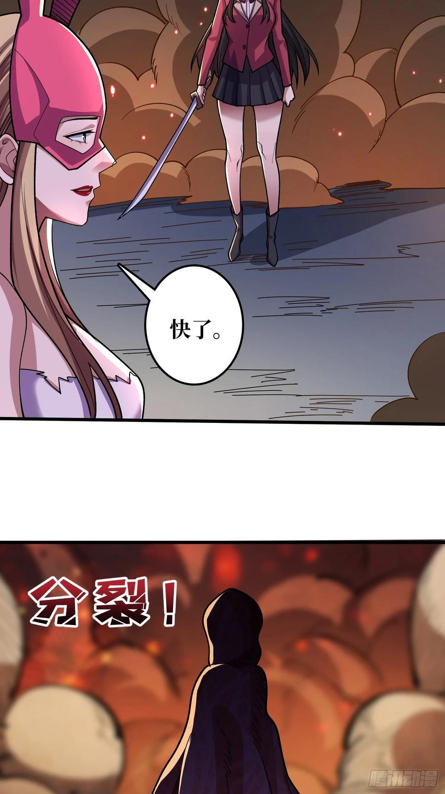第134话 女校医克里斯汀17