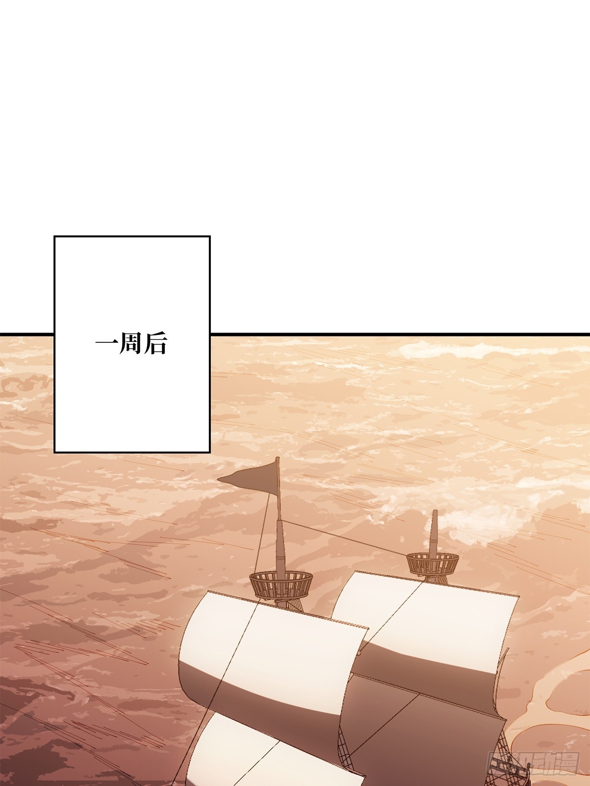 第66话 慨他人之慨1