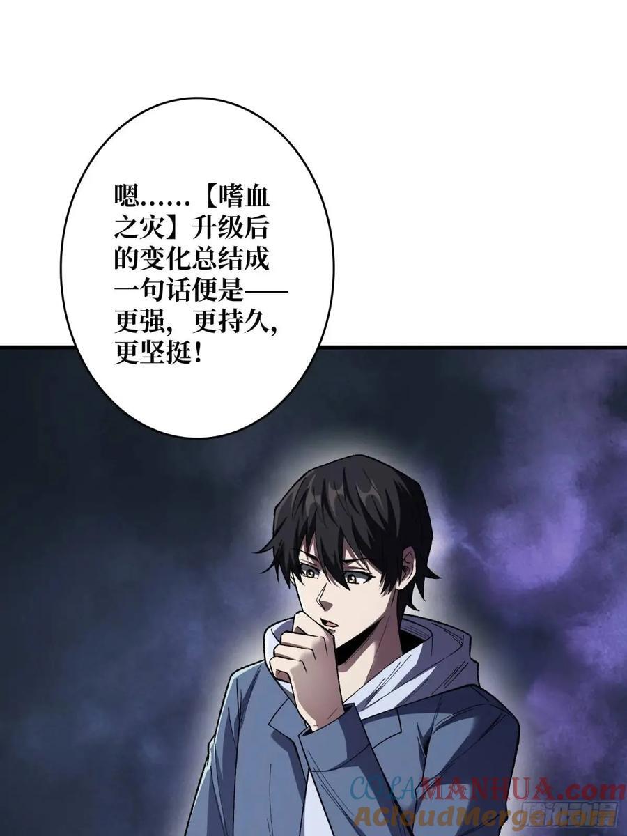 第139话 奇奇怪怪的奖励12