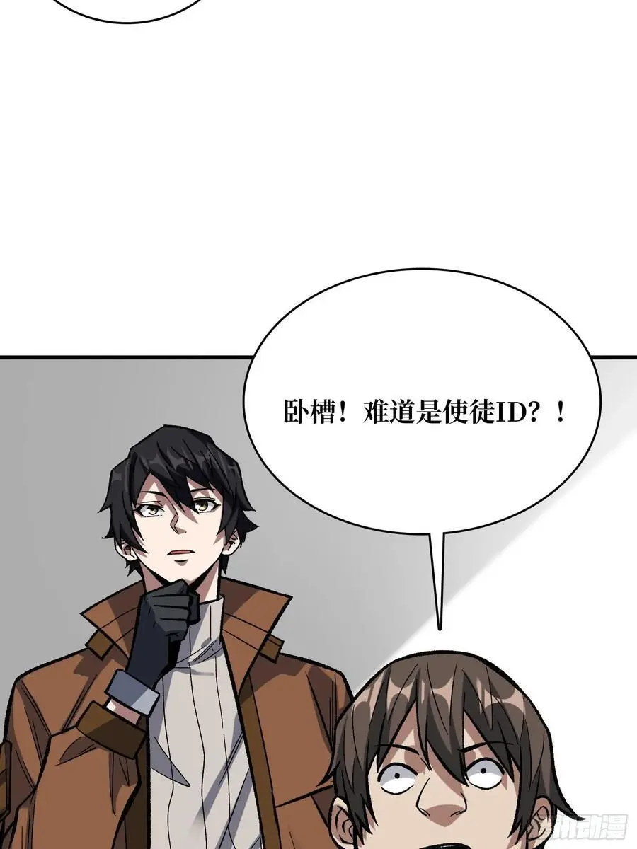 第163话 我，现在还活着吗？58