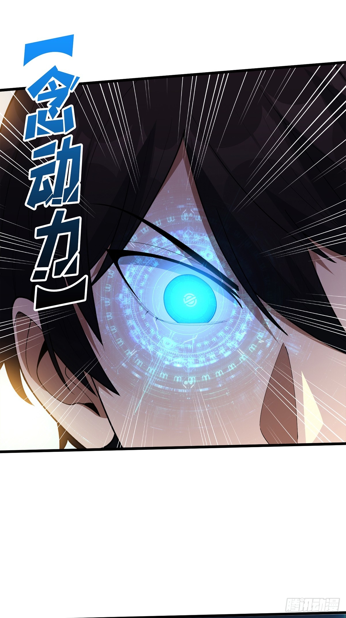第49话 你在第几层？35
