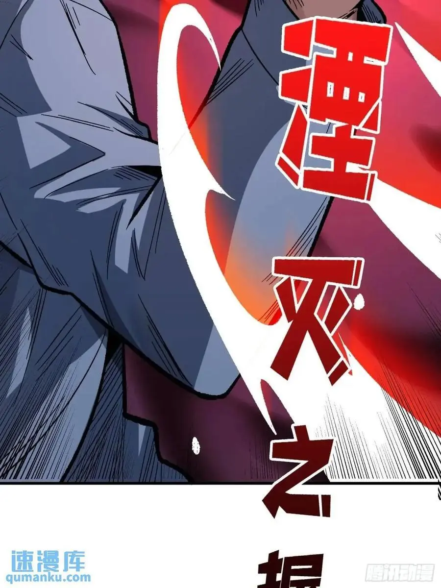 第157话 一拳之威47