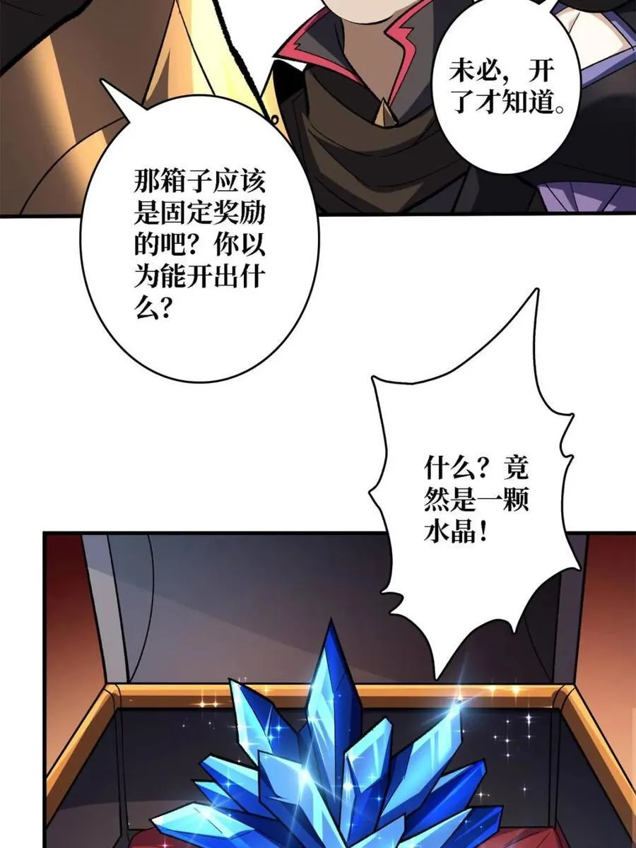 第200话31