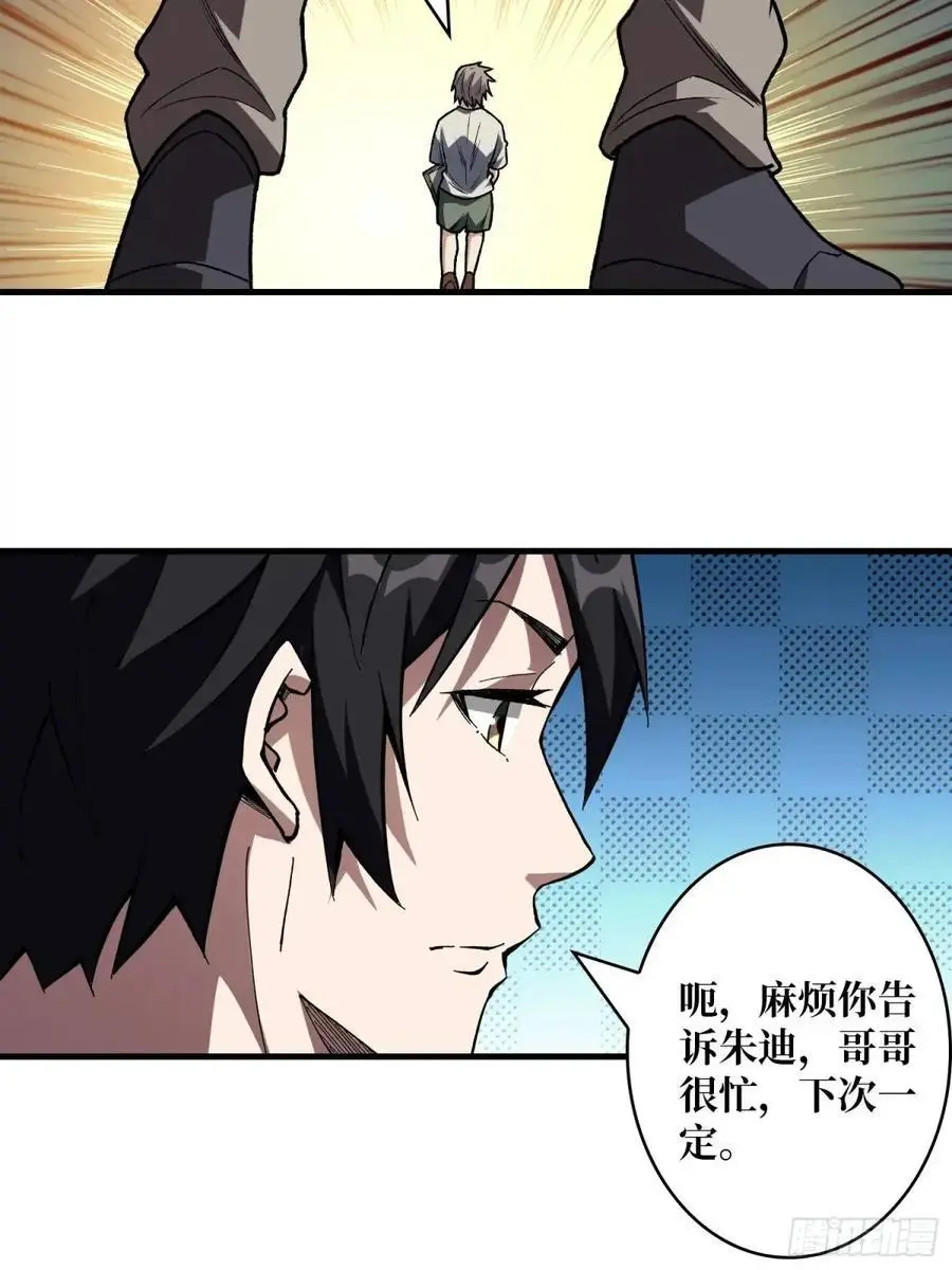 第156话 梦与醒28