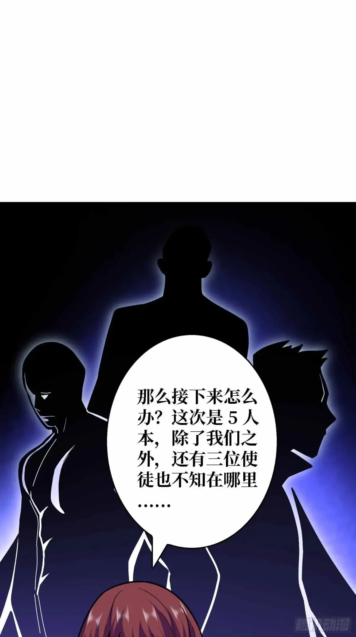 第180话 真不愧是主角42
