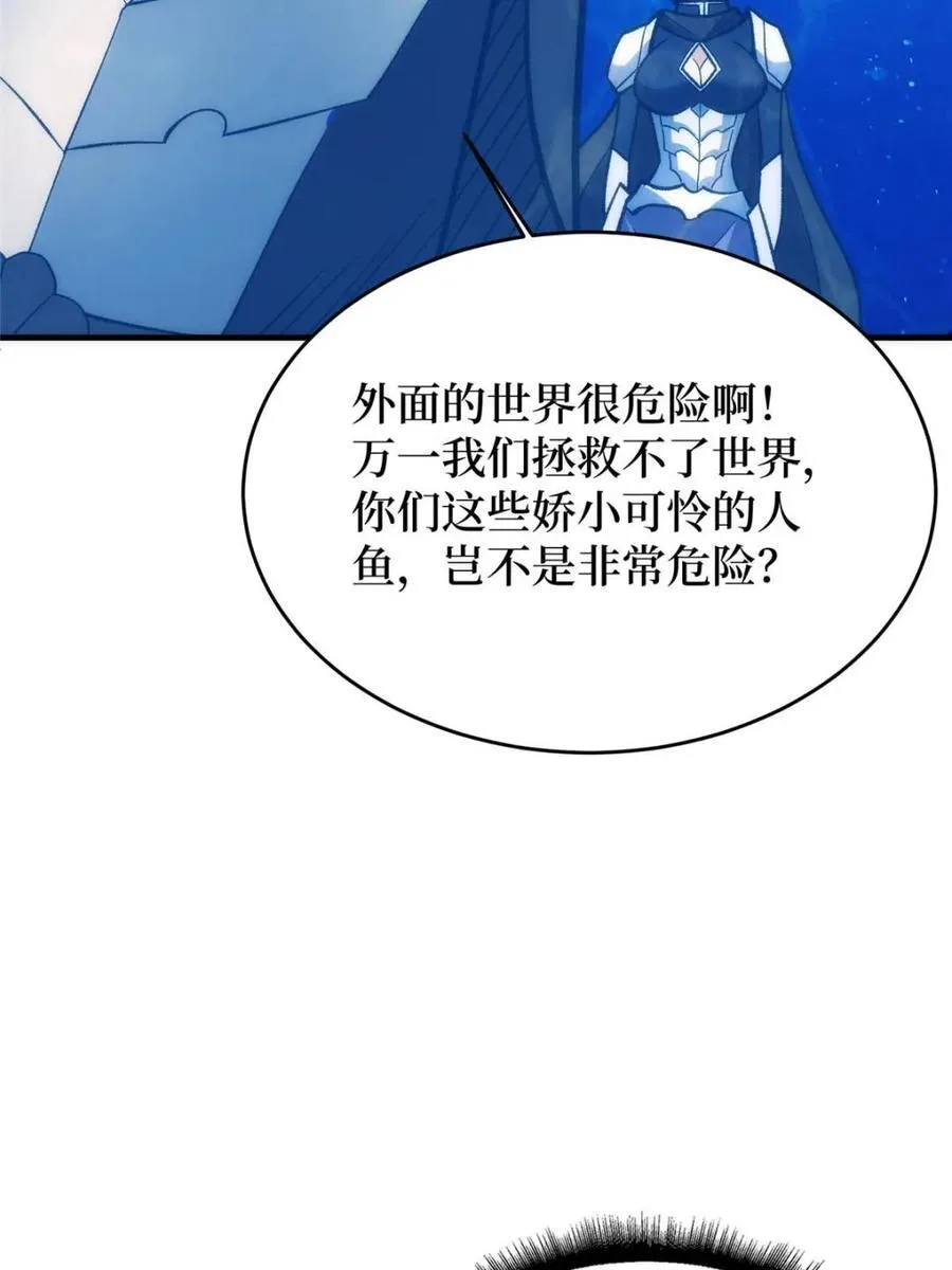 第211话 火源之乡37