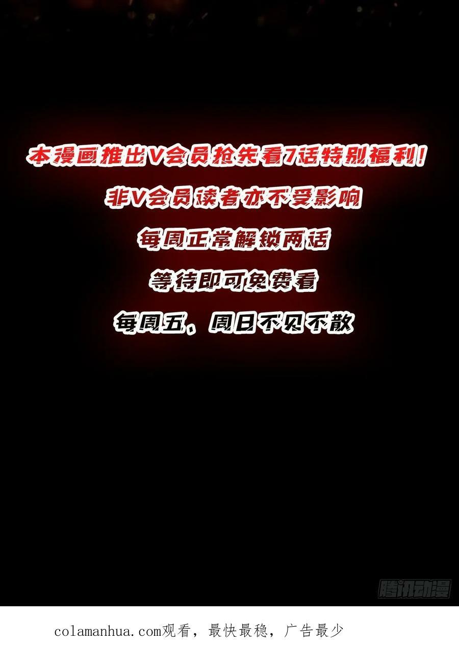 第108话 调教与惩罚43