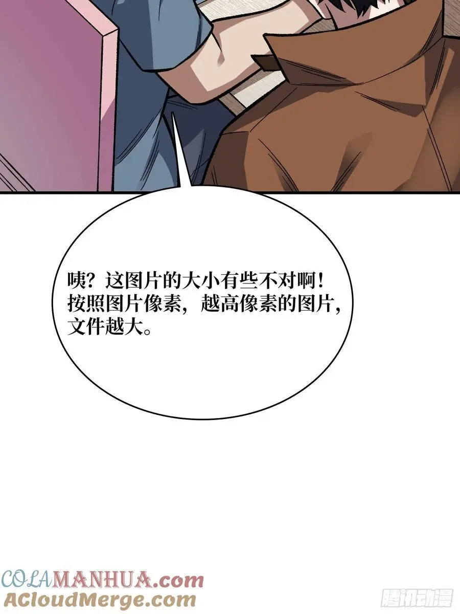 第163话 我，现在还活着吗？63