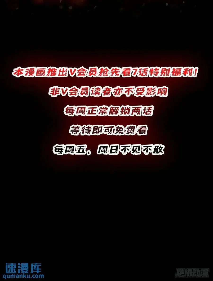 第154话 杀怪杀出人生体会46