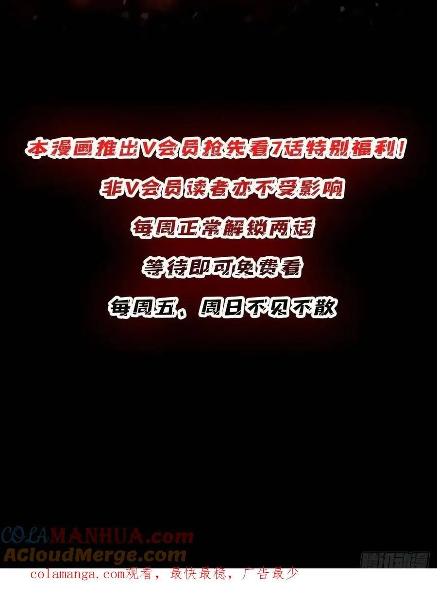 第159话 杀穿梦境57