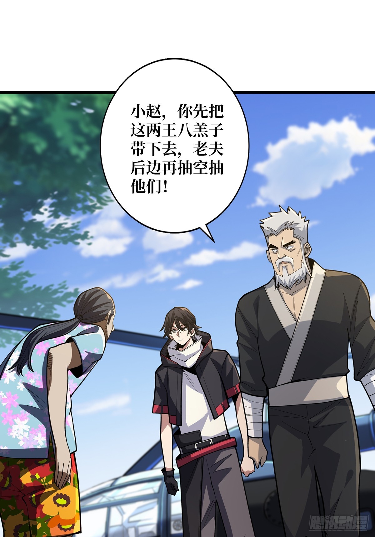 第57话 干脆别做人了吧？7