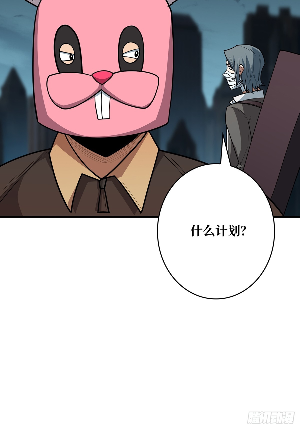 第52话 那B竟是我自己？21