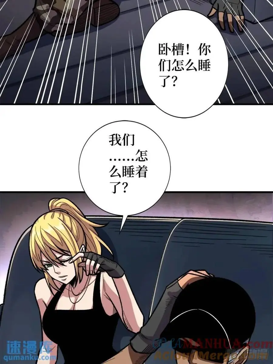 第151话 无脸爸爸9