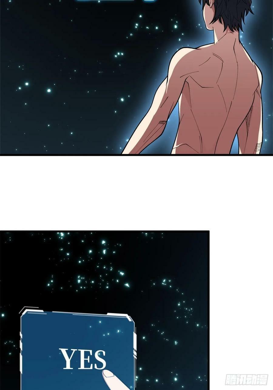 第96话 袖儿的形状43