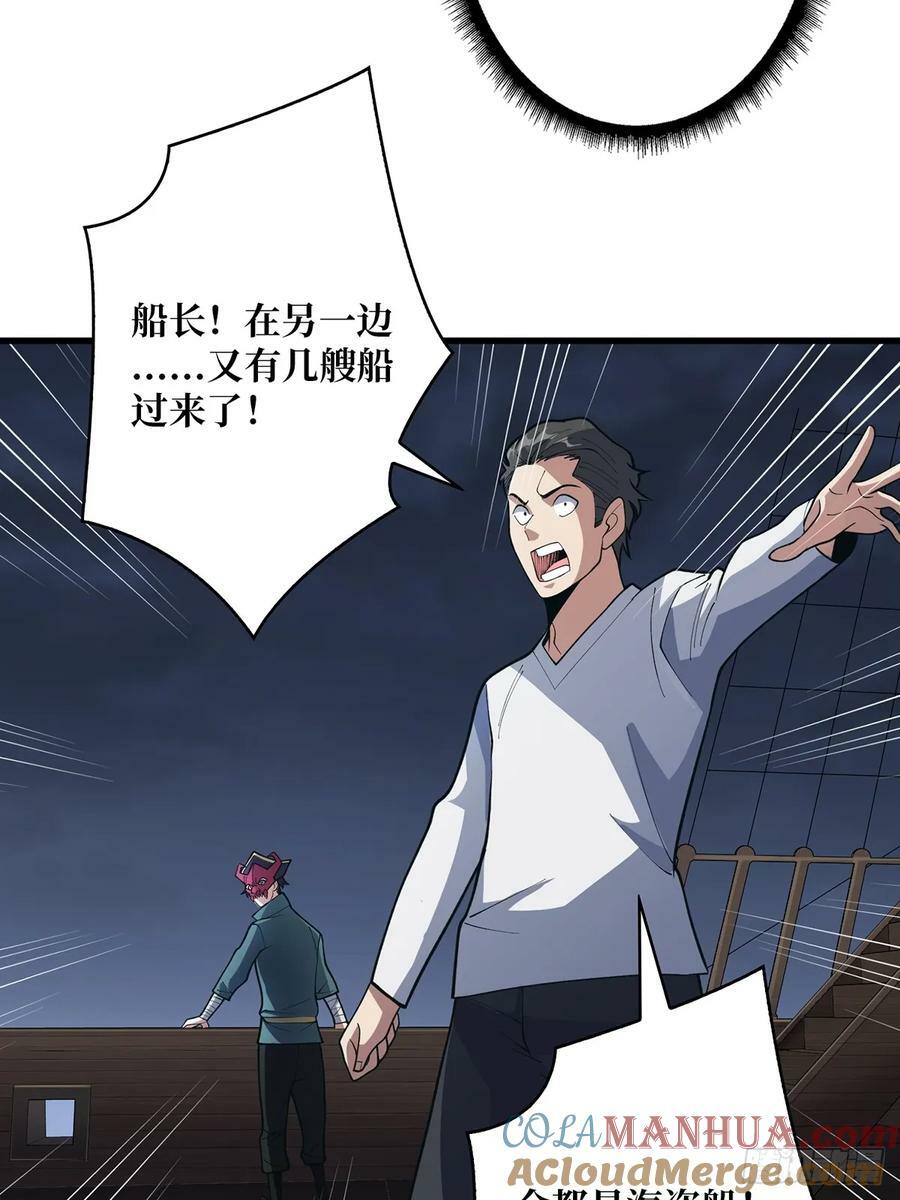 第89话 在船的那边雾的那边有24