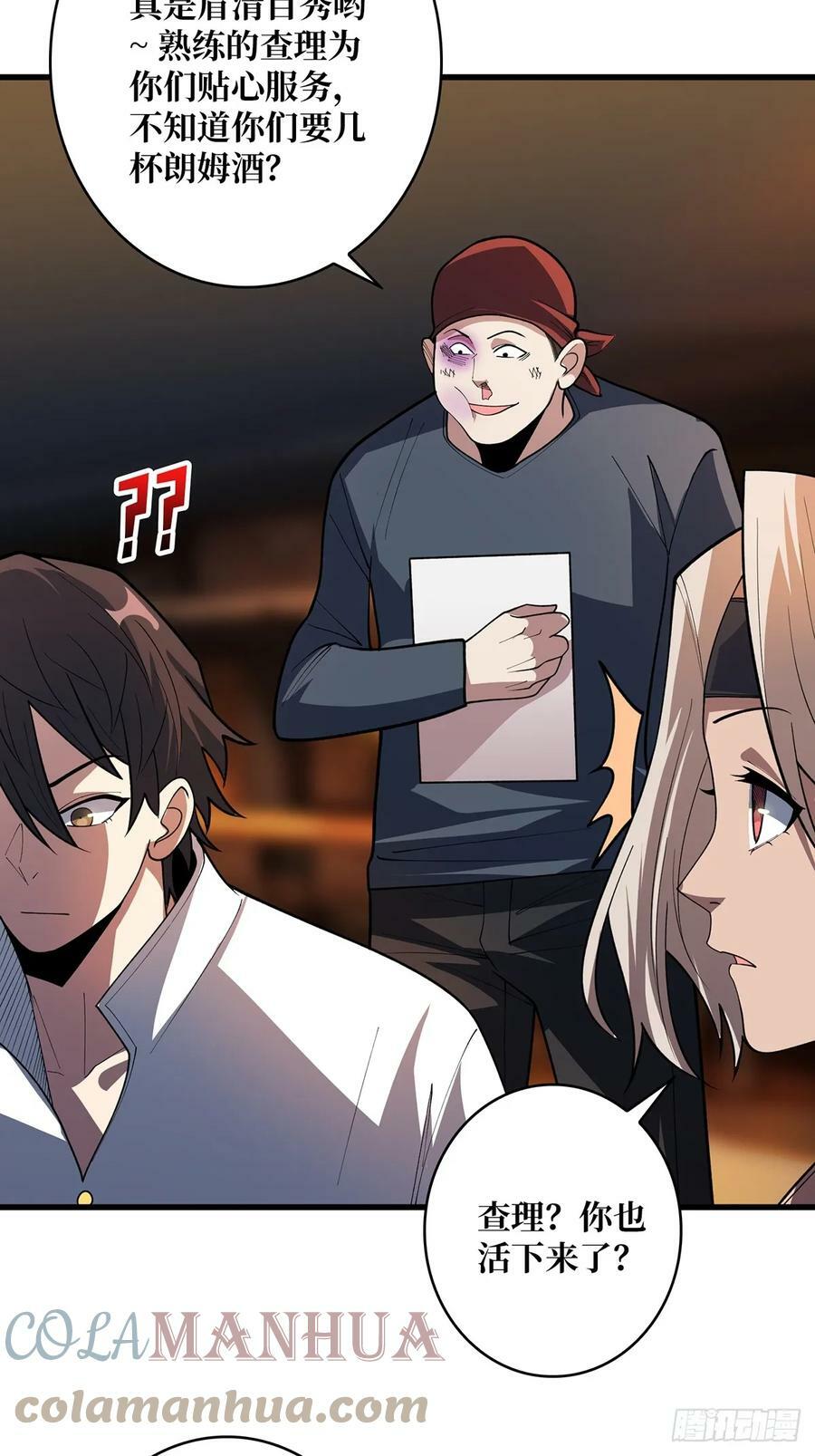 第79话 不打草稿的吉布斯21