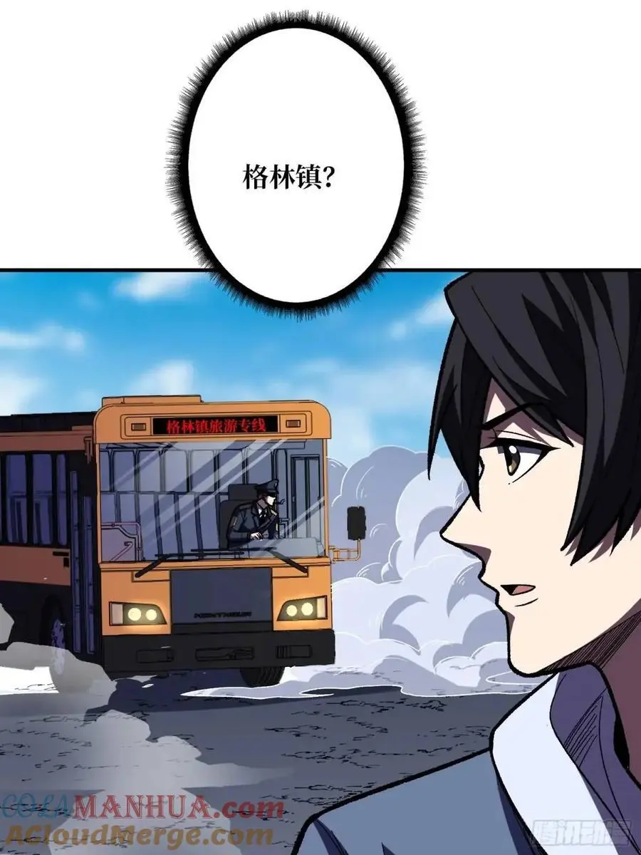 第147话 梦幻小镇24