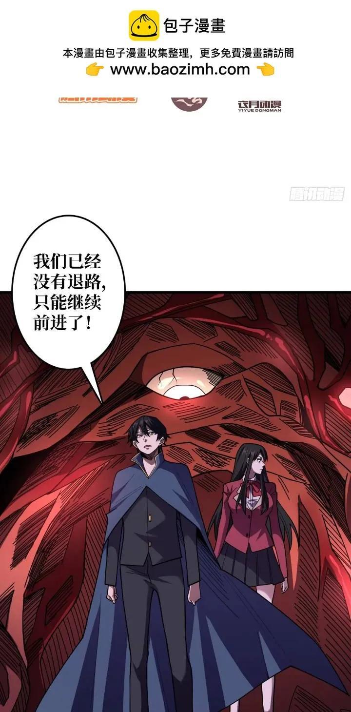 第136话 死亡顺序1