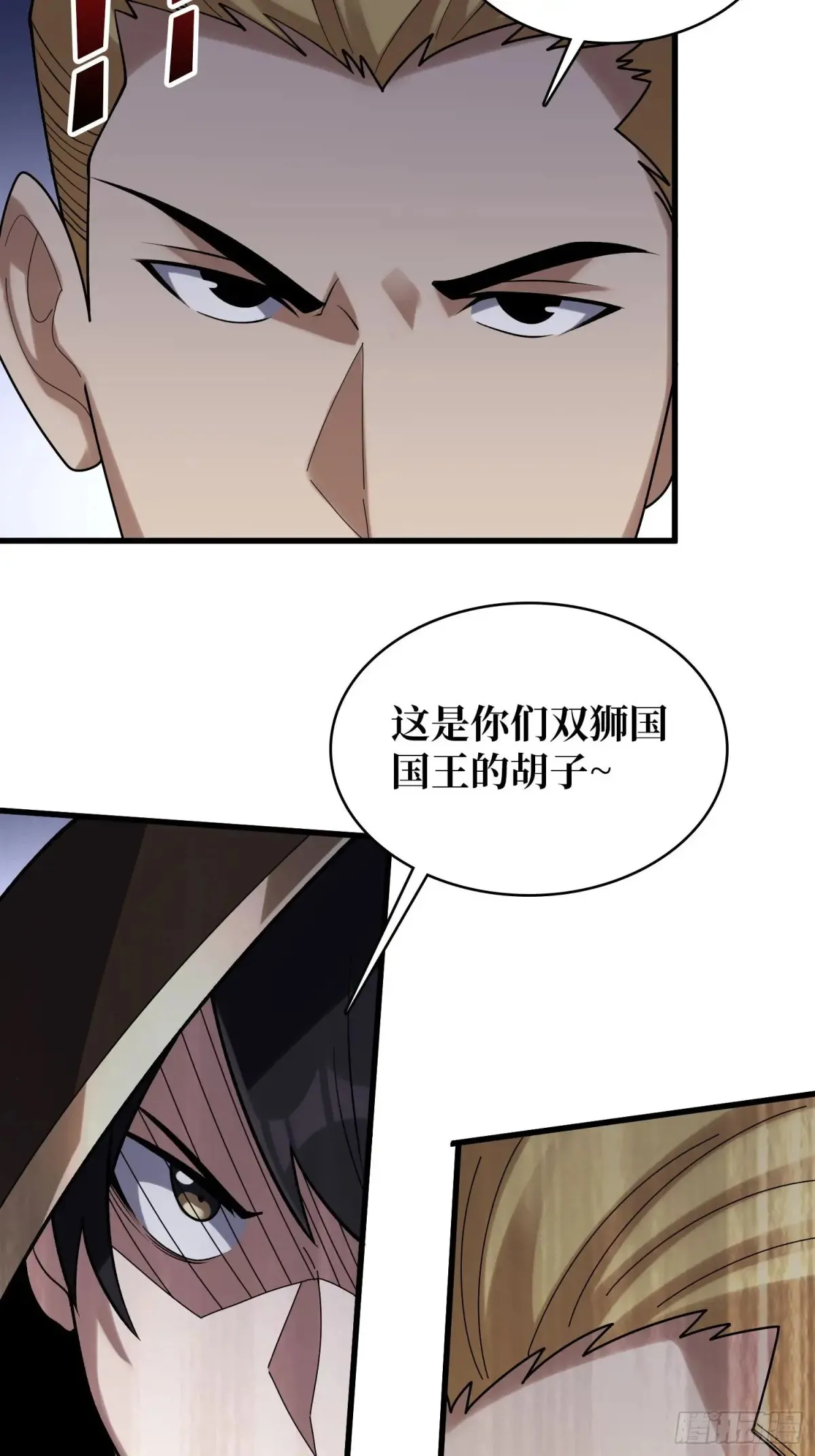 第196话 你国，被我包围了！42