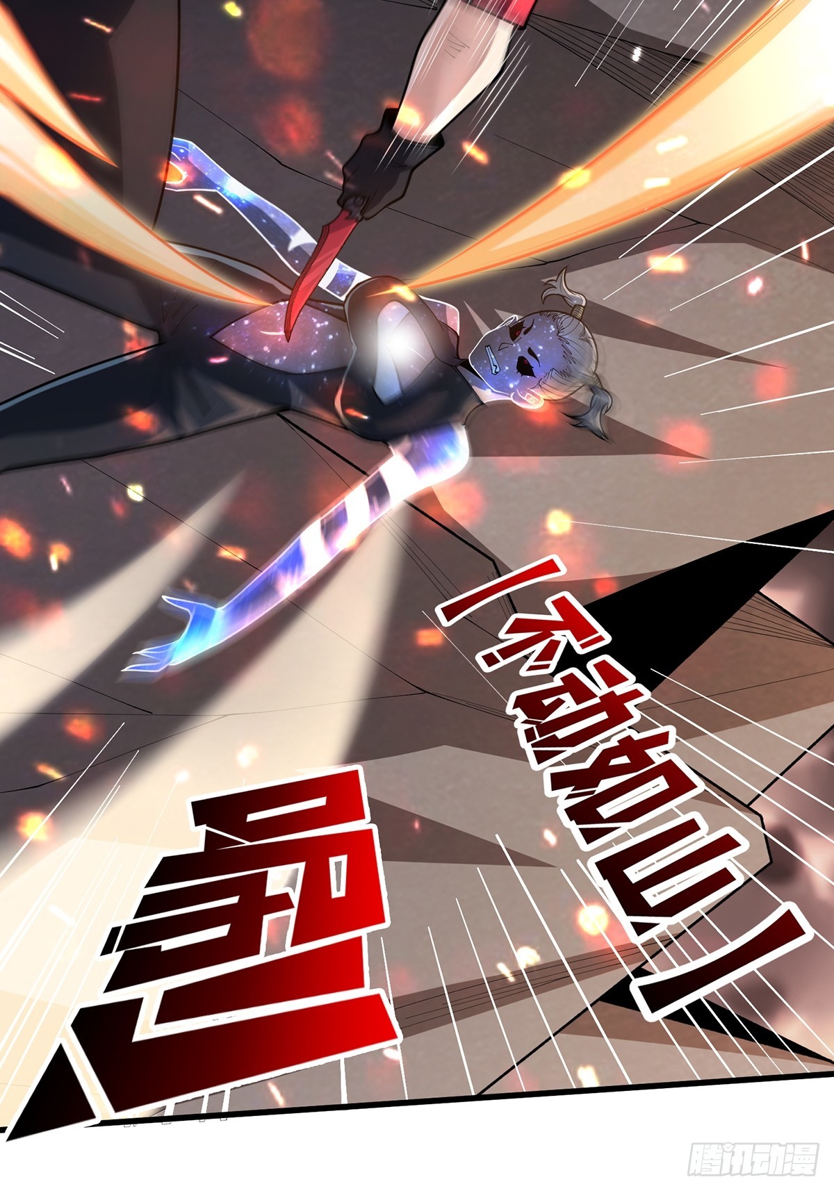 第56话 你看它笑得多开心13