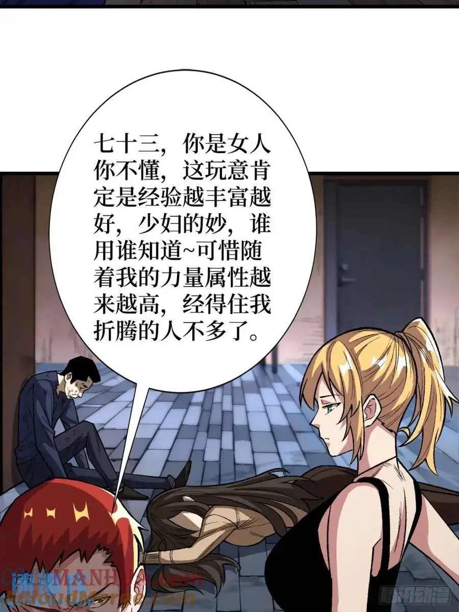 第151话 无脸爸爸3