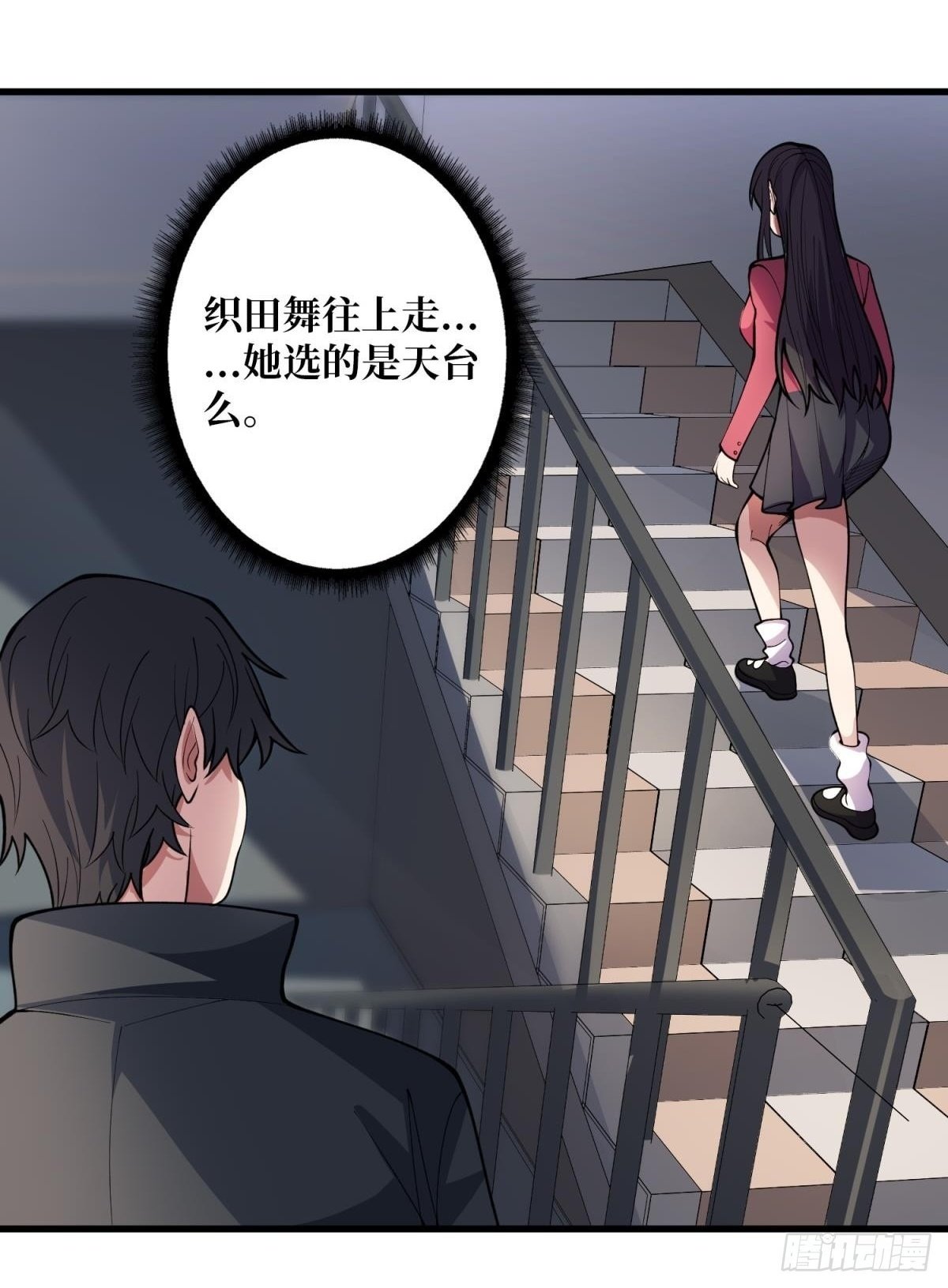 第102话  走，上天台1